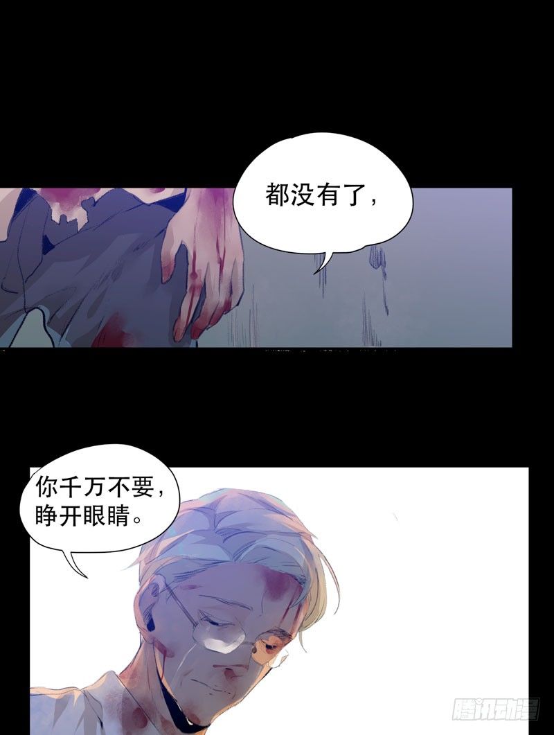 唇齿之间韩漫全集-预告无删减无遮挡章节图片 