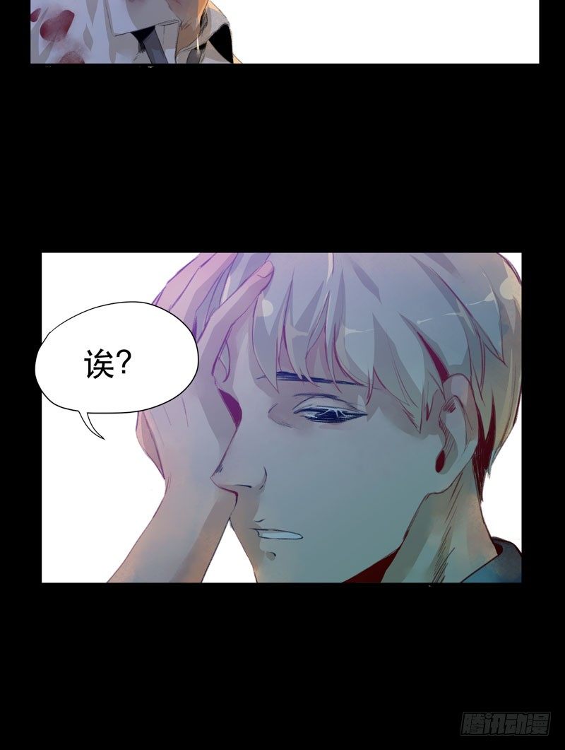 唇齿之间韩漫全集-预告无删减无遮挡章节图片 