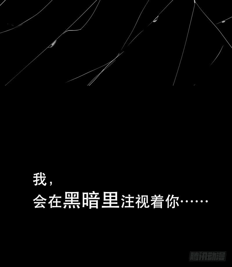 唇齿之间韩漫全集-预告无删减无遮挡章节图片 