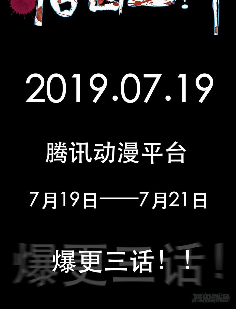 唇齿之间韩漫全集-预告无删减无遮挡章节图片 