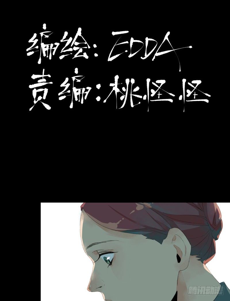 唇齿之间韩漫全集-预告无删减无遮挡章节图片 