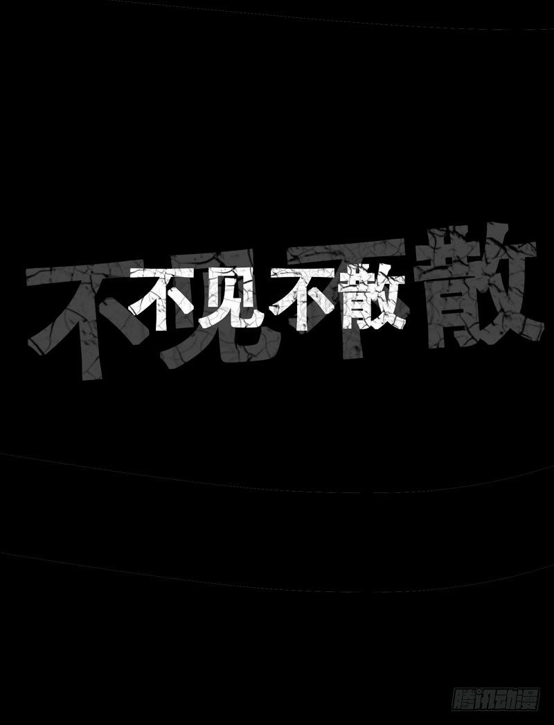 唇齿之间韩漫全集-预告无删减无遮挡章节图片 