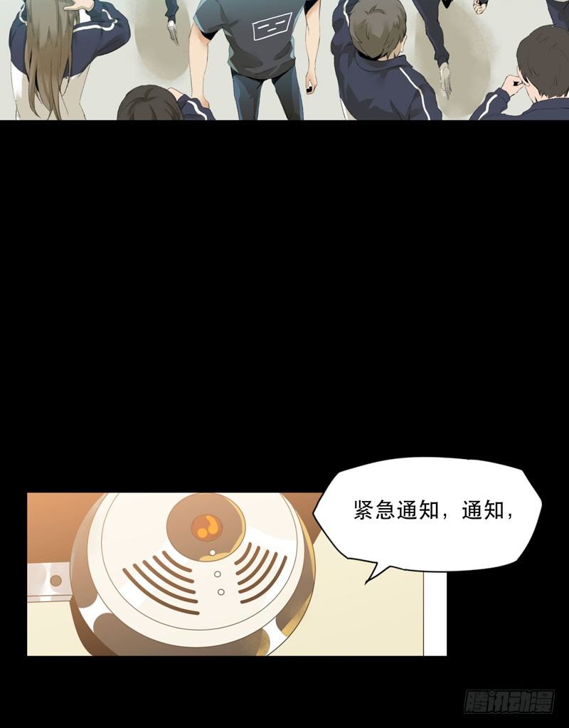 唇齿之间韩漫全集-预告无删减无遮挡章节图片 