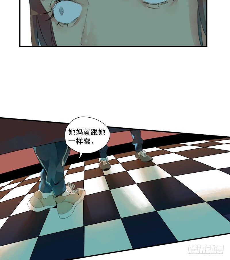唇齿之间韩漫全集-狐狸精1无删减无遮挡章节图片 