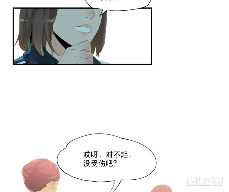 唇齿之间韩漫全集-狐狸精1无删减无遮挡章节图片 