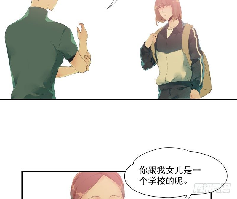 唇齿之间韩漫全集-狐狸精1无删减无遮挡章节图片 