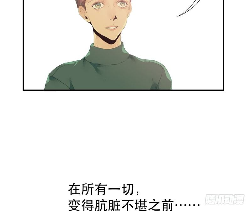 唇齿之间韩漫全集-狐狸精1无删减无遮挡章节图片 
