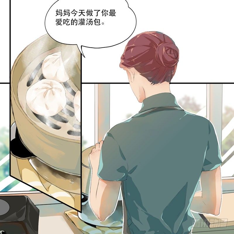 唇齿之间韩漫全集-狐狸精1无删减无遮挡章节图片 