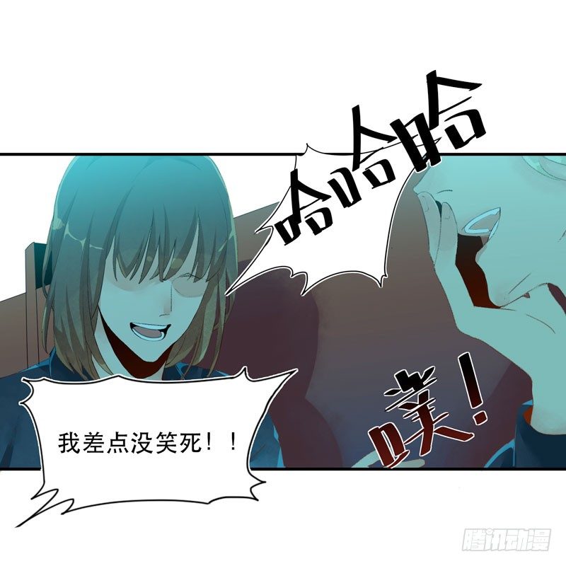 唇齿之间韩漫全集-狐狸精1无删减无遮挡章节图片 