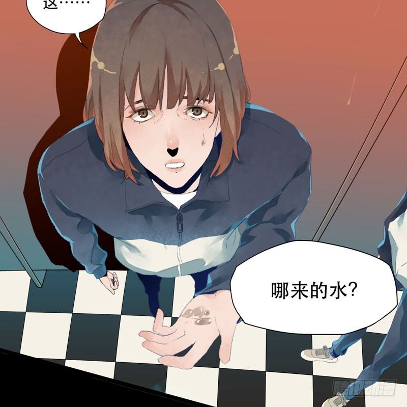 唇齿之间韩漫全集-狐狸精1无删减无遮挡章节图片 