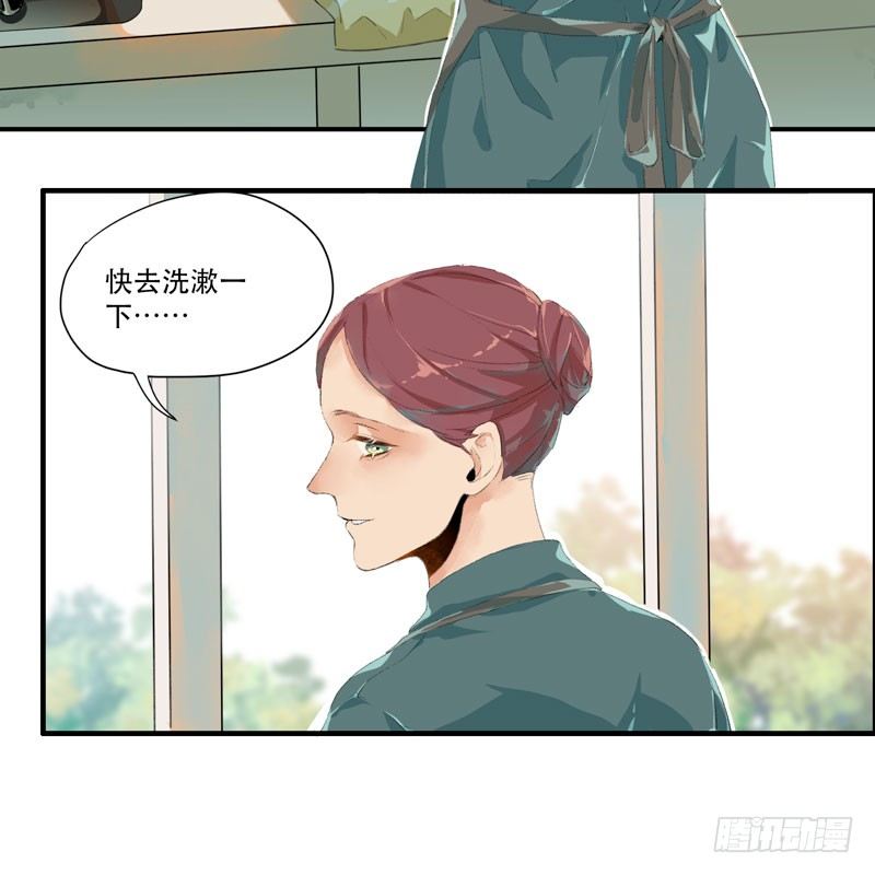 唇齿之间韩漫全集-狐狸精1无删减无遮挡章节图片 
