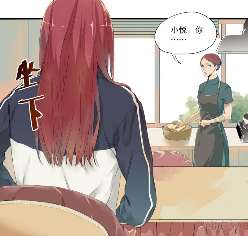 唇齿之间韩漫全集-狐狸精1无删减无遮挡章节图片 