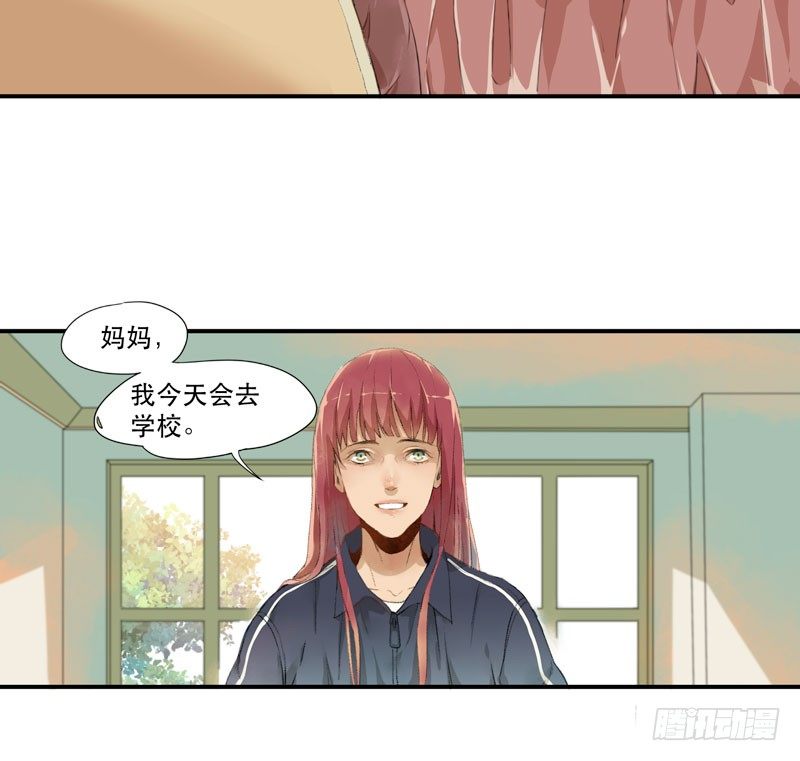 唇齿之间韩漫全集-狐狸精1无删减无遮挡章节图片 