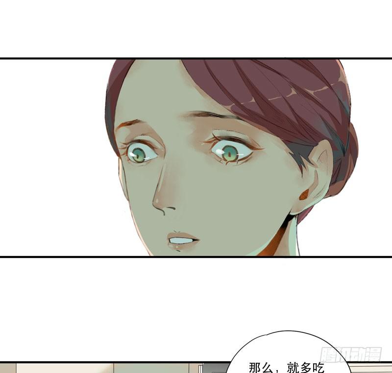 唇齿之间韩漫全集-狐狸精1无删减无遮挡章节图片 
