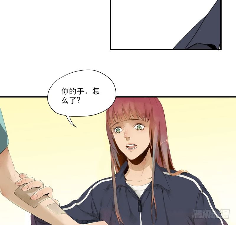 唇齿之间韩漫全集-狐狸精1无删减无遮挡章节图片 