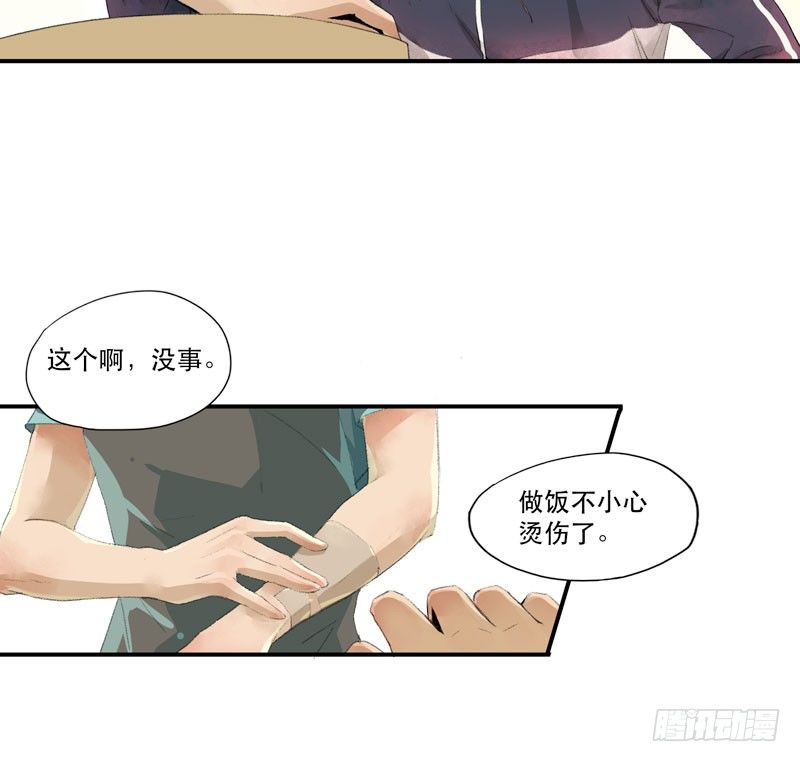 唇齿之间韩漫全集-狐狸精1无删减无遮挡章节图片 