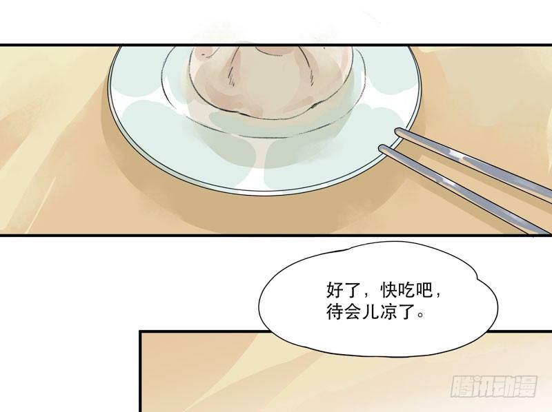 唇齿之间韩漫全集-狐狸精1无删减无遮挡章节图片 