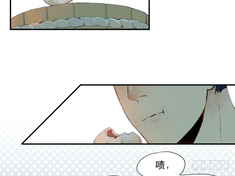唇齿之间韩漫全集-狐狸精1无删减无遮挡章节图片 