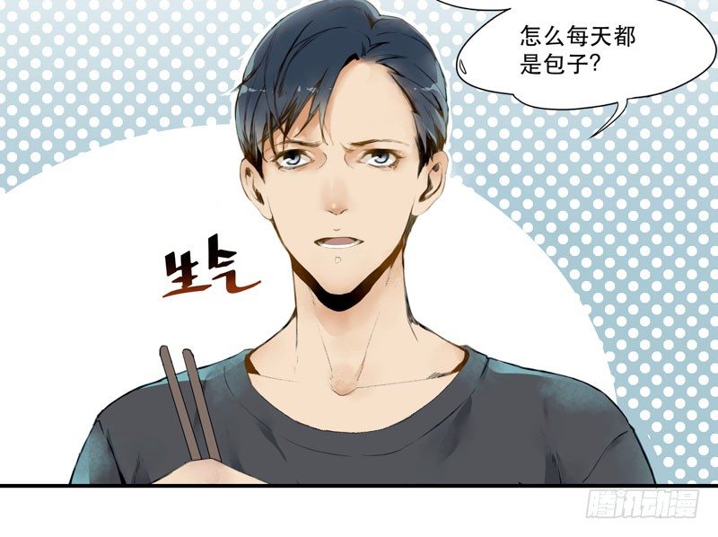 唇齿之间韩漫全集-狐狸精1无删减无遮挡章节图片 