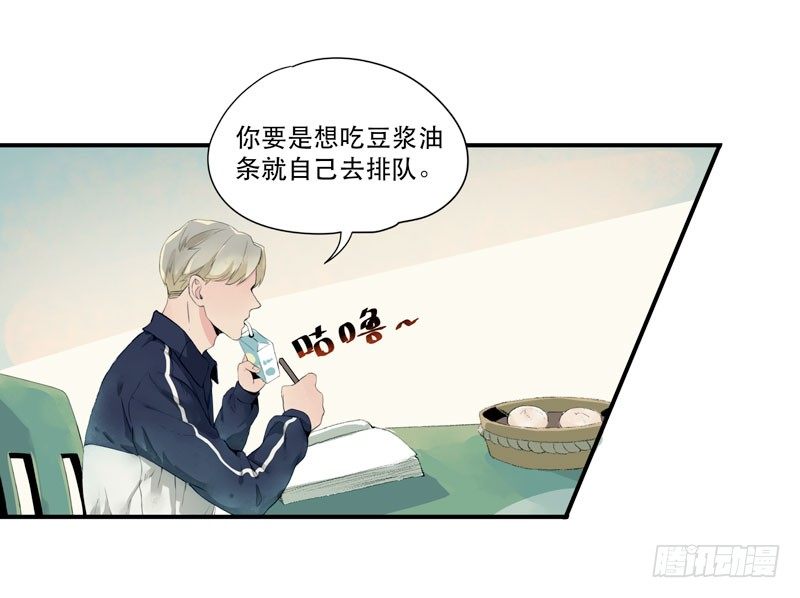 唇齿之间韩漫全集-狐狸精1无删减无遮挡章节图片 
