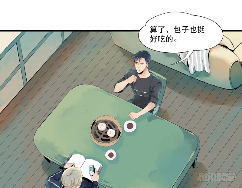 唇齿之间韩漫全集-狐狸精1无删减无遮挡章节图片 