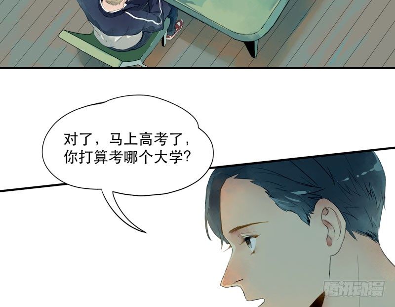 唇齿之间韩漫全集-狐狸精1无删减无遮挡章节图片 