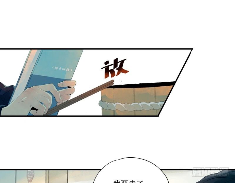 唇齿之间韩漫全集-狐狸精1无删减无遮挡章节图片 