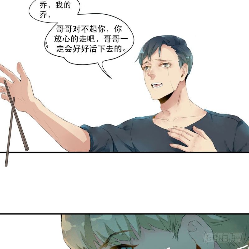 唇齿之间韩漫全集-狐狸精1无删减无遮挡章节图片 