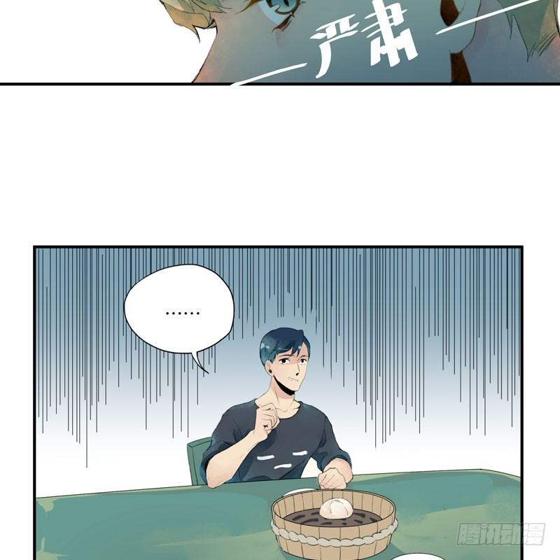 唇齿之间韩漫全集-狐狸精1无删减无遮挡章节图片 