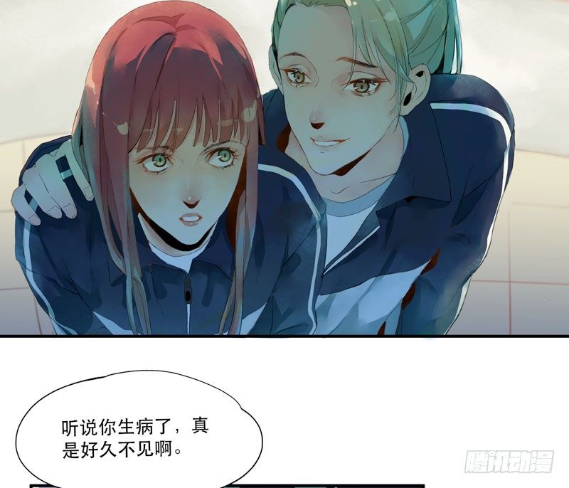 唇齿之间韩漫全集-狐狸精1无删减无遮挡章节图片 