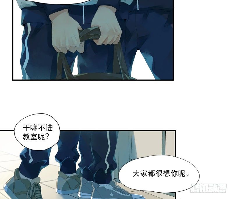 唇齿之间韩漫全集-狐狸精1无删减无遮挡章节图片 