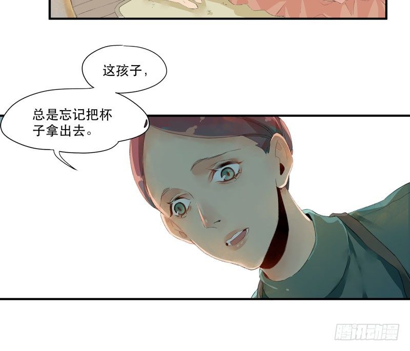 唇齿之间韩漫全集-狐狸精1无删减无遮挡章节图片 