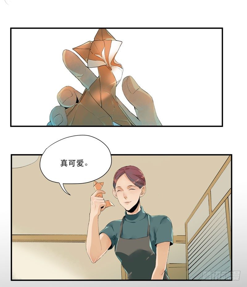 唇齿之间韩漫全集-狐狸精1无删减无遮挡章节图片 