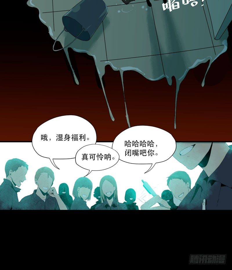 唇齿之间韩漫全集-狐狸精1无删减无遮挡章节图片 