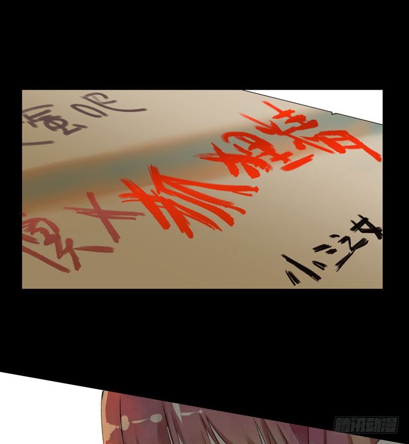 唇齿之间韩漫全集-狐狸精1无删减无遮挡章节图片 