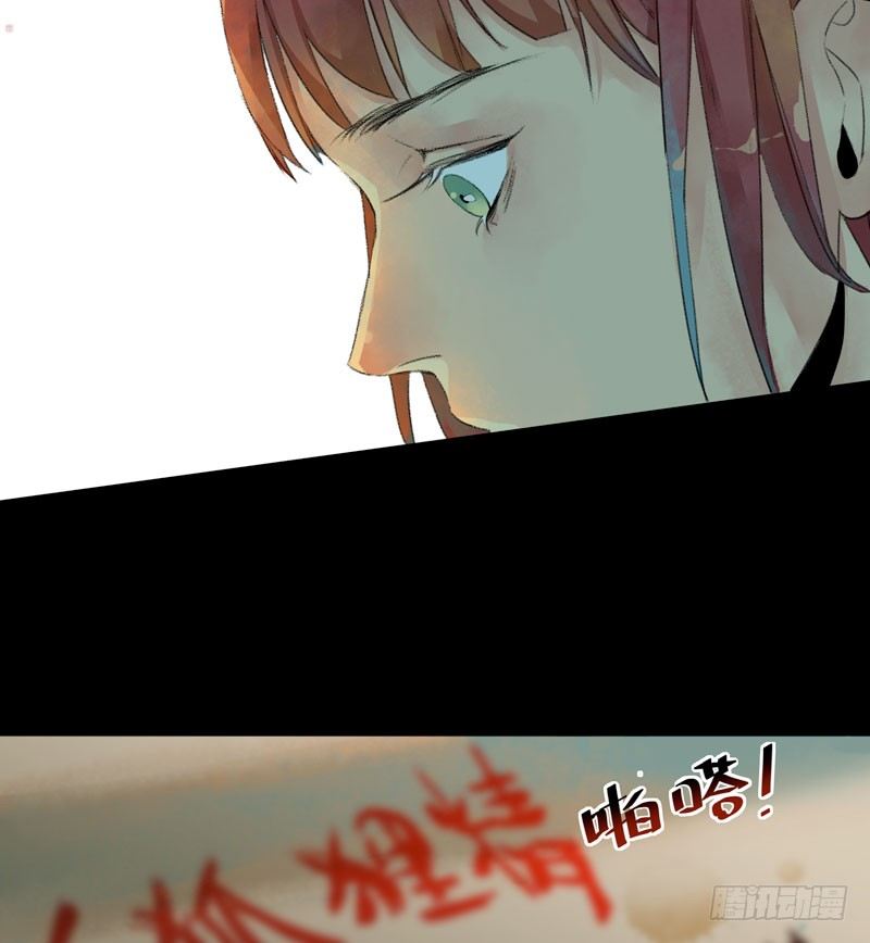 唇齿之间韩漫全集-狐狸精1无删减无遮挡章节图片 
