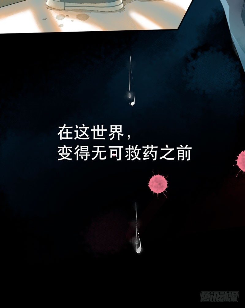 唇齿之间韩漫全集-狐狸精1无删减无遮挡章节图片 