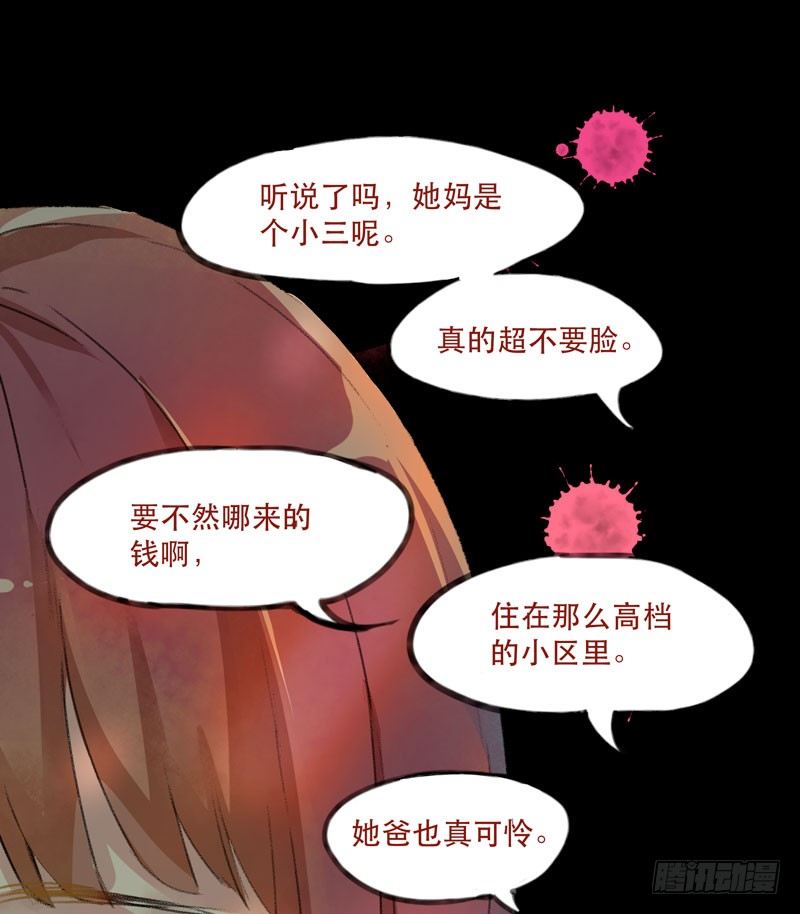 唇齿之间韩漫全集-狐狸精1无删减无遮挡章节图片 