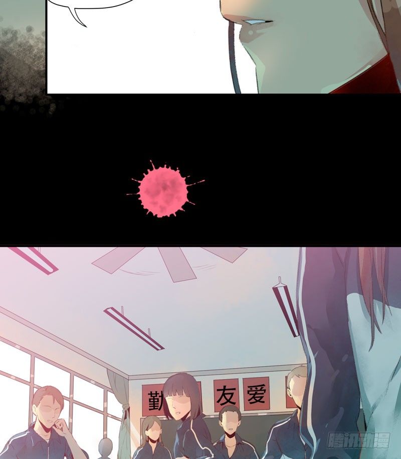 唇齿之间韩漫全集-狐狸精1无删减无遮挡章节图片 