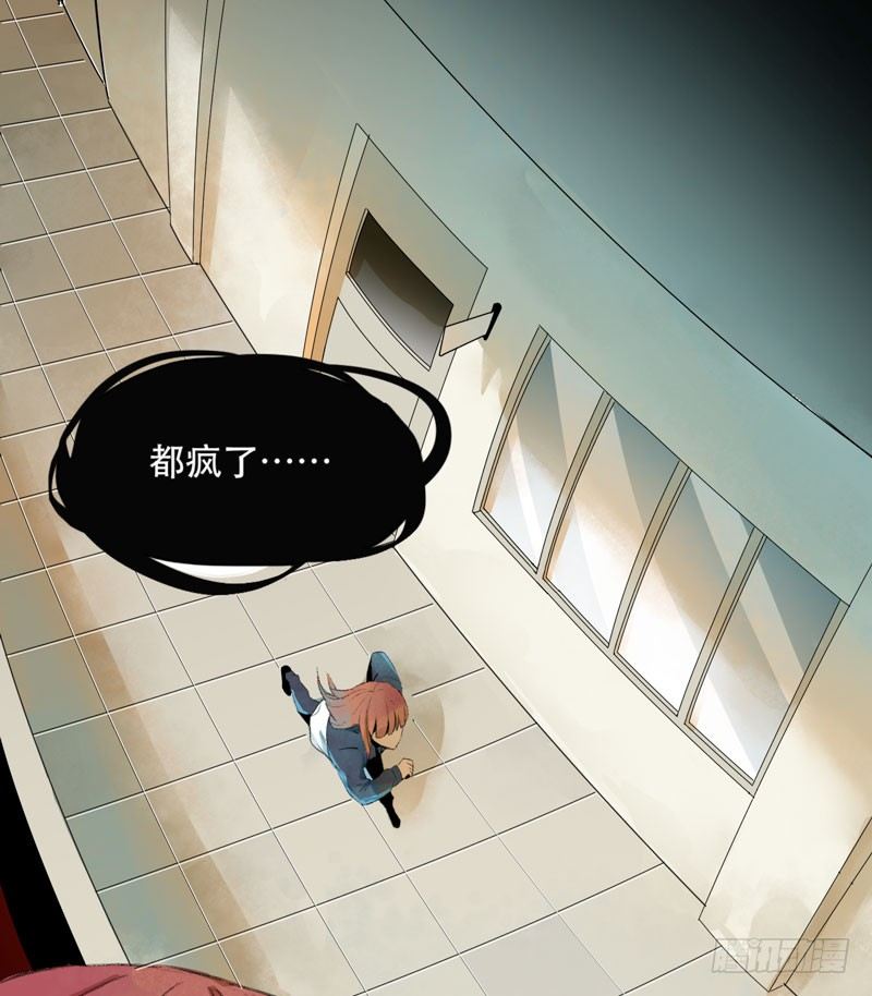 唇齿之间韩漫全集-狐狸精1无删减无遮挡章节图片 