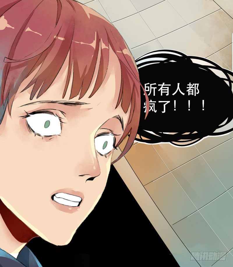 唇齿之间韩漫全集-狐狸精1无删减无遮挡章节图片 