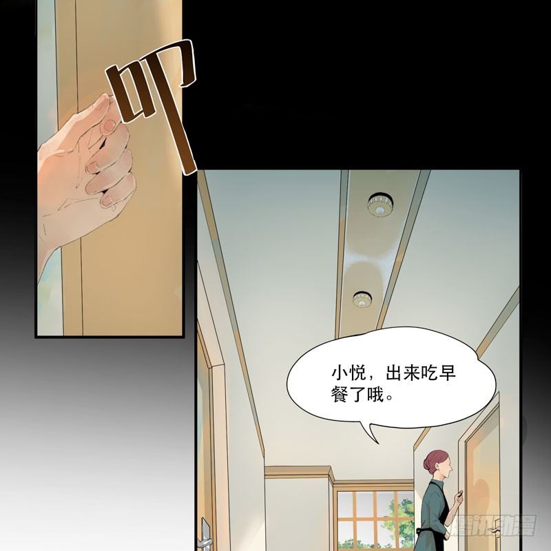 唇齿之间韩漫全集-狐狸精1无删减无遮挡章节图片 