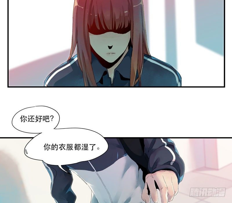 唇齿之间韩漫全集-狐狸精1无删减无遮挡章节图片 