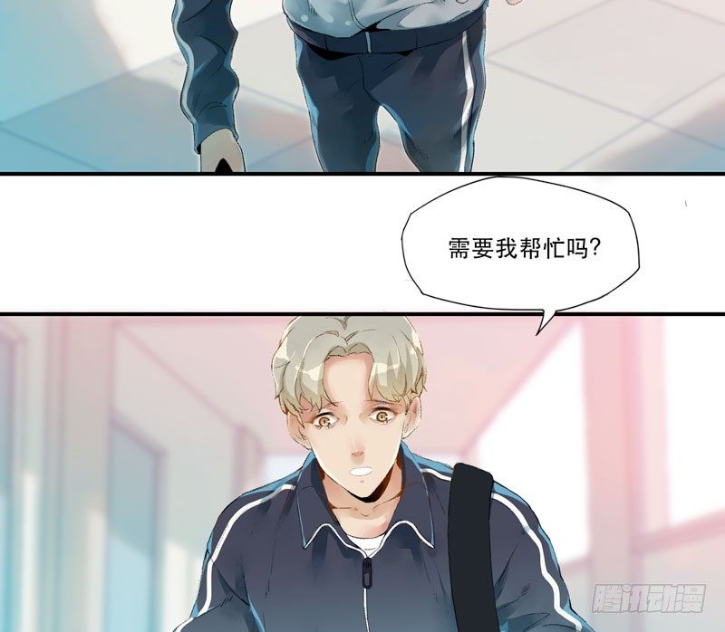 唇齿之间韩漫全集-狐狸精1无删减无遮挡章节图片 