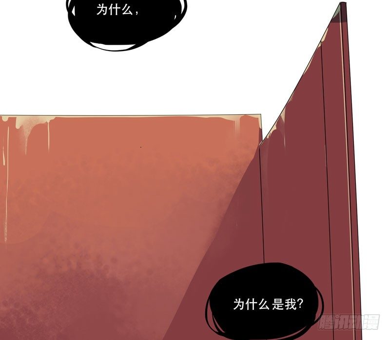 唇齿之间韩漫全集-狐狸精1无删减无遮挡章节图片 
