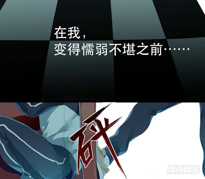 唇齿之间韩漫全集-狐狸精1无删减无遮挡章节图片 