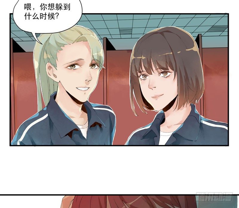 唇齿之间韩漫全集-狐狸精1无删减无遮挡章节图片 