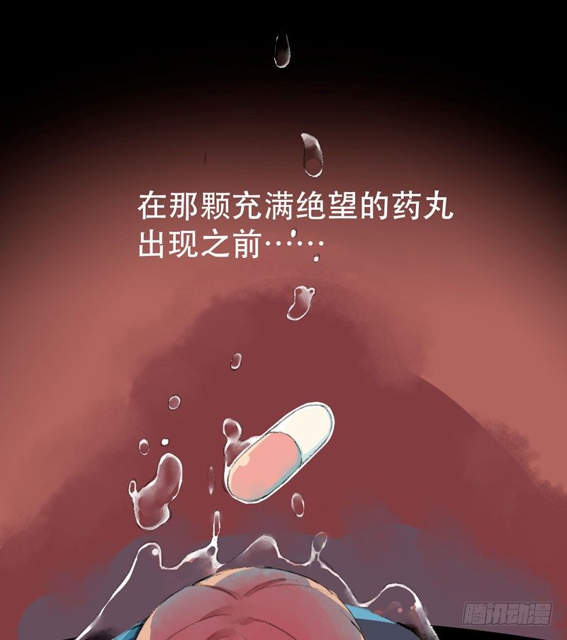 唇齿之间韩漫全集-狐狸精1无删减无遮挡章节图片 