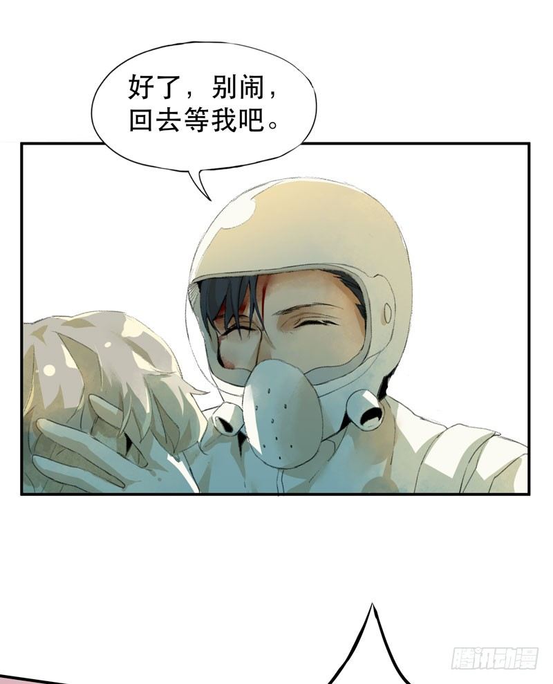 唇齿之间韩漫全集-种子的致命弱点！无删减无遮挡章节图片 