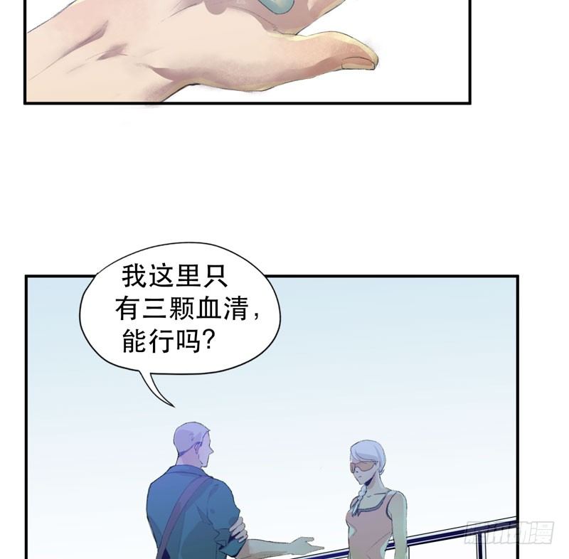 唇齿之间韩漫全集-种子的致命弱点！无删减无遮挡章节图片 